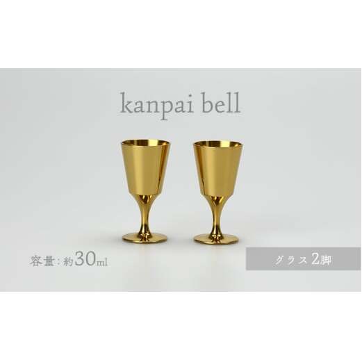 kanpai bell OX Zbg H xR s FAD-1462xRs65000G݁EpiHEOX