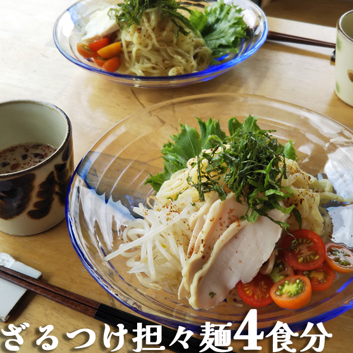 yẑǂ̂SX˂SH [0007-0060]ts7000˃[