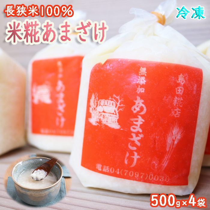 ycXz܂()500g×4܁sYt [0008-0046]ts8000Ȇ E