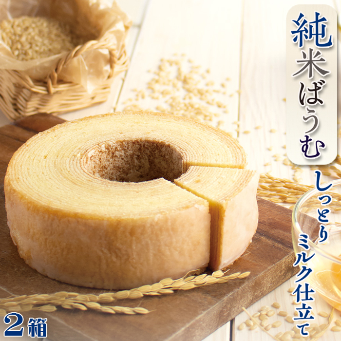 yĉVzĕ̃oEN[wwĂ΂ށ`Ƃ~NdāxQ@[0011-0079]ts11000َqEXC[c̑ mَq