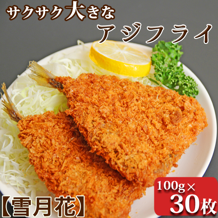 y얼YzwጎԁxTNTN傫ȃAWtCII3kg(100g×30) [0013-0038]ts13000ZbgE؁EHHi