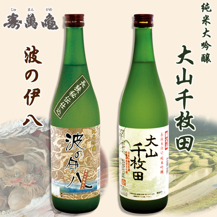 y݋T-Tc-zċZbgwR疇cxwg̈ɔxe720ml@[0017-0024]ts17000EAR[