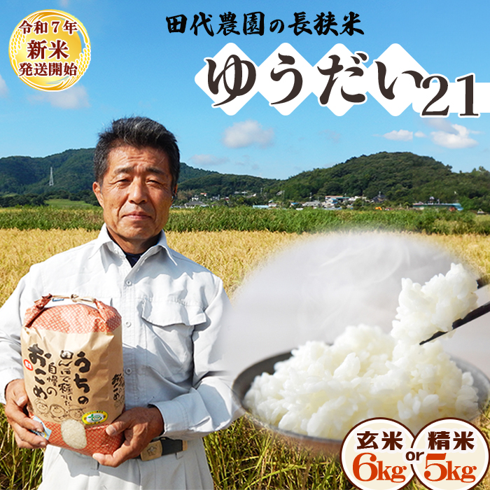 sߘaVNY Vātc_w 䂤21iꓙājxyĂTkgz@[0018-0017]ts18000āEp