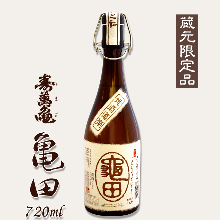 y݋T-Tc-zđwTcx`i`720ml@[0018-0019]ts18000EAR[