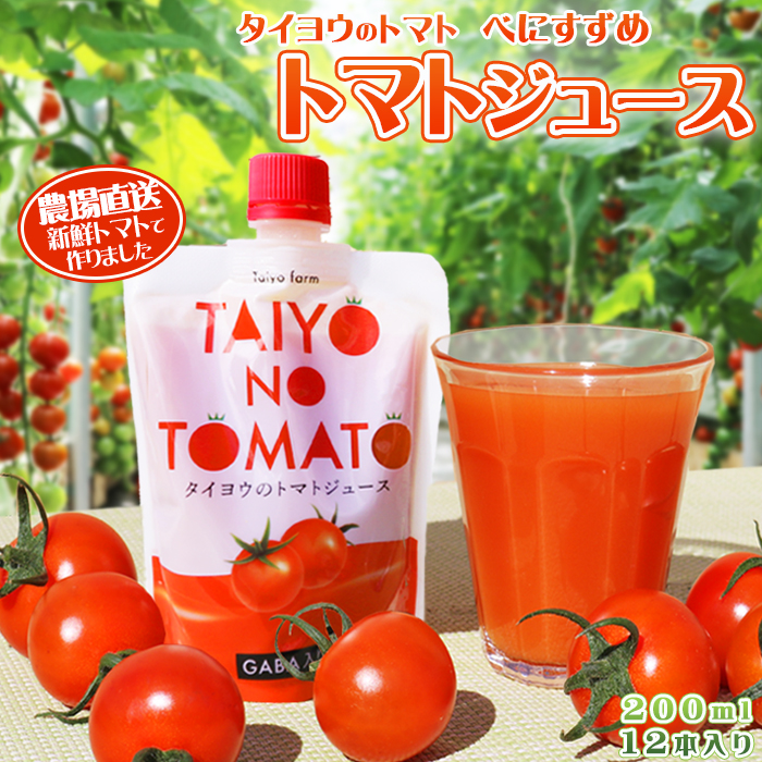 ÿꗱ`ׂɂ߁`z^CẼg}gW[X 200ml×12{@[0020-0075]ts20000Eʏ`E؈