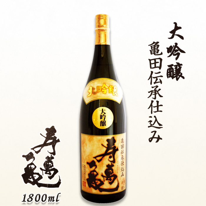 y݋T-Tc-z Tc`d݁w݋Tx1800ml@[0024-0008]ts24000EAR[