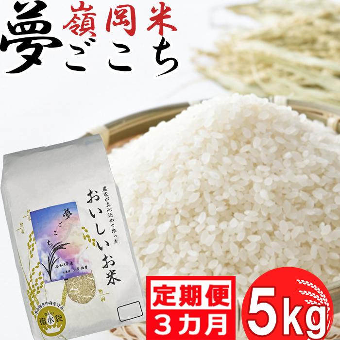 yߘa7NYzt@[̒ցuv 5kg×3@[0060-0020]ts60000āEp
