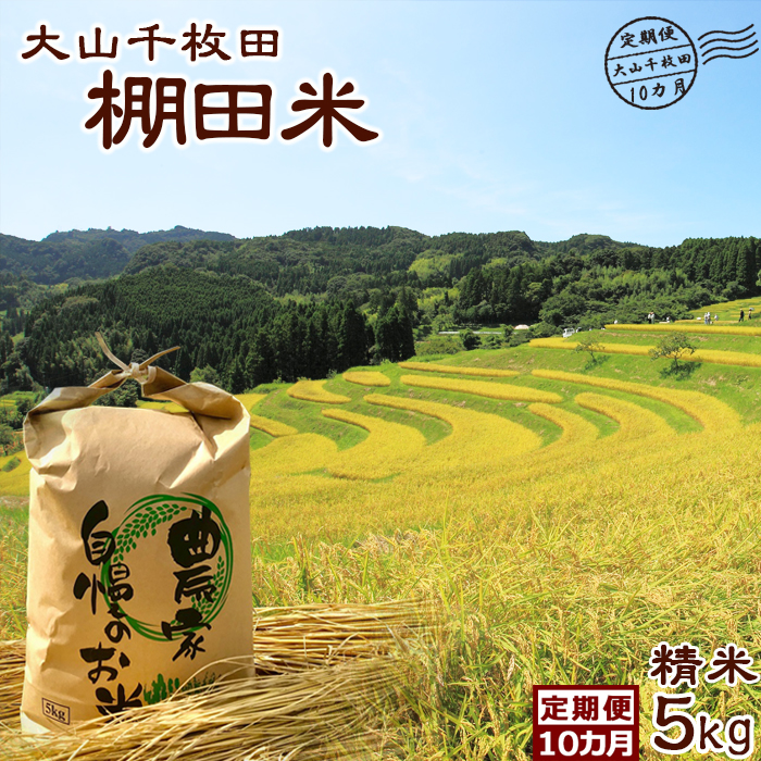 yIcۑSxzR疇c̓Vc炿wIcāx Tkg×10Jsāt@[0167-0002]ts167000āEp