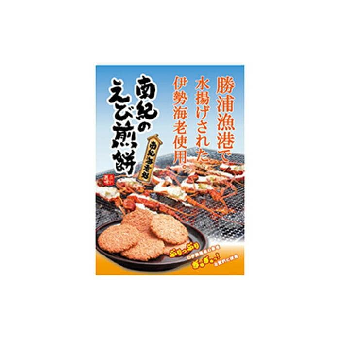 南紀のえび煎餅(27枚×4箱)和歌山県那智勝浦町14000菓子・スイーツ煎餅・おかき