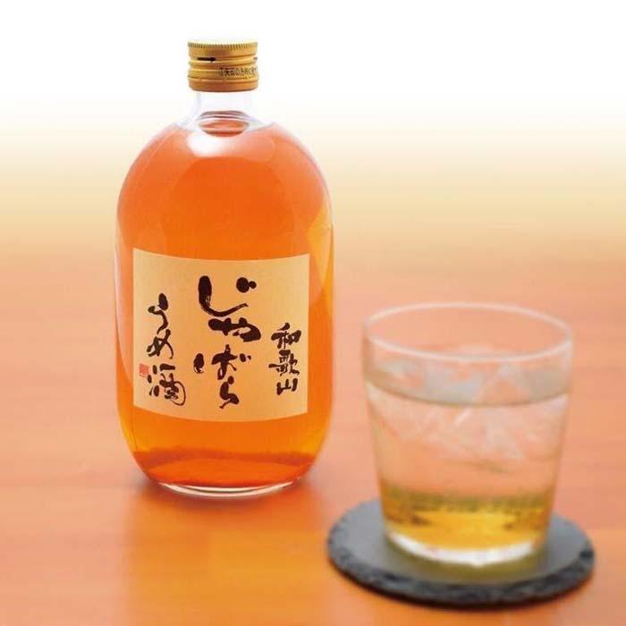 プレミア和歌山認定品「和歌山 じゃばら うめ酒」 720ml 1本和歌山県那智勝浦町8000酒・アルコールウイスキー・洋酒・リキュール