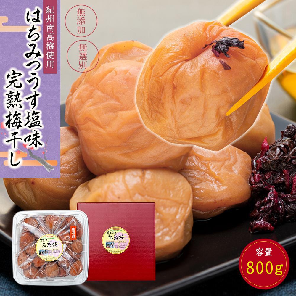 IB썂~gp ݂͂  n~ I 800g [TM198]a̎RߒqY10000ZbgE؁EHHiЕE~EL`