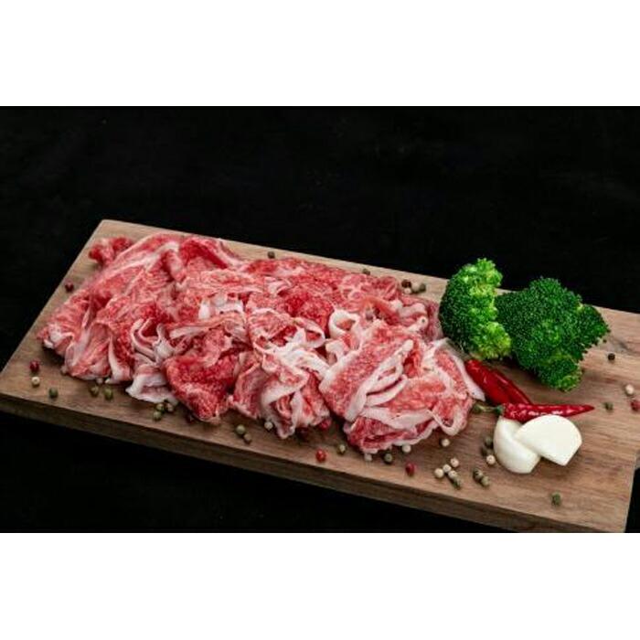 【熊野牛】万能スライス 1kg (粉山椒付) 【SW57】和歌山県那智勝浦町33500肉牛肉
