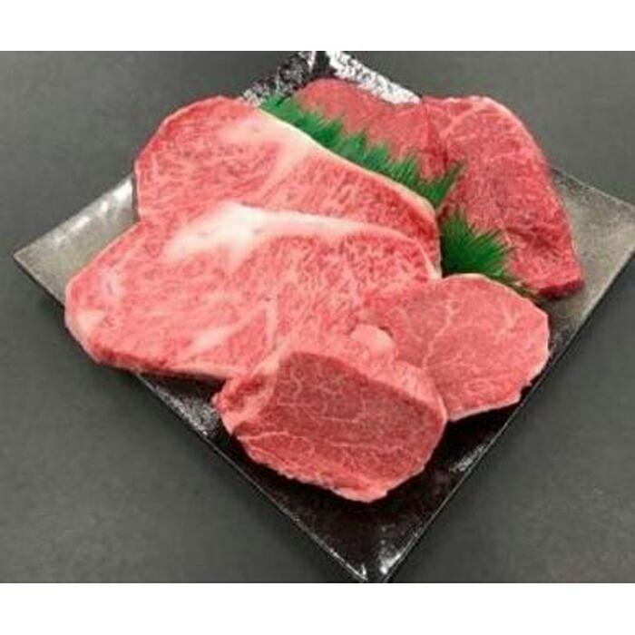【熊野牛】ステーキバラエティセット (粉山椒付) 【SW41】和歌山県那智勝浦町85500肉牛肉
