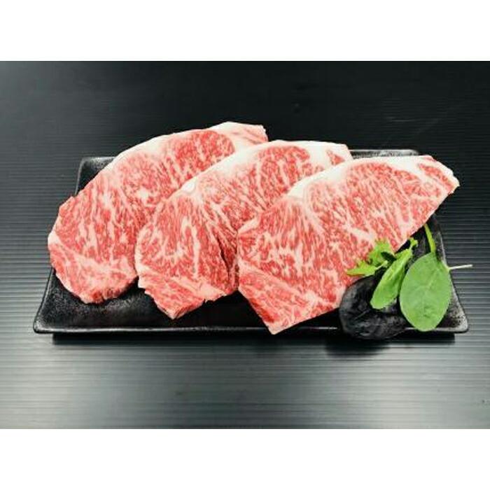 【熊野牛】ロースステーキ 600g (粉山椒付) 【SW48】和歌山県那智勝浦町49000肉牛肉