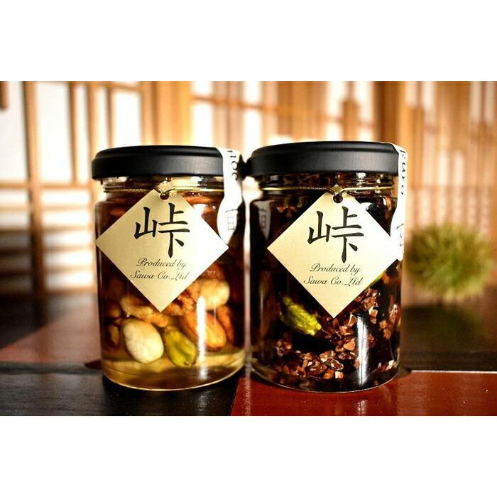 ナッツ・ドライフルーツの蜂蜜漬 峠プレミアム2種セット【萌(MOE)】【玄(KURO)】 【SW58】和歌山県那智勝浦町14000調味料・油その他 調味料・油