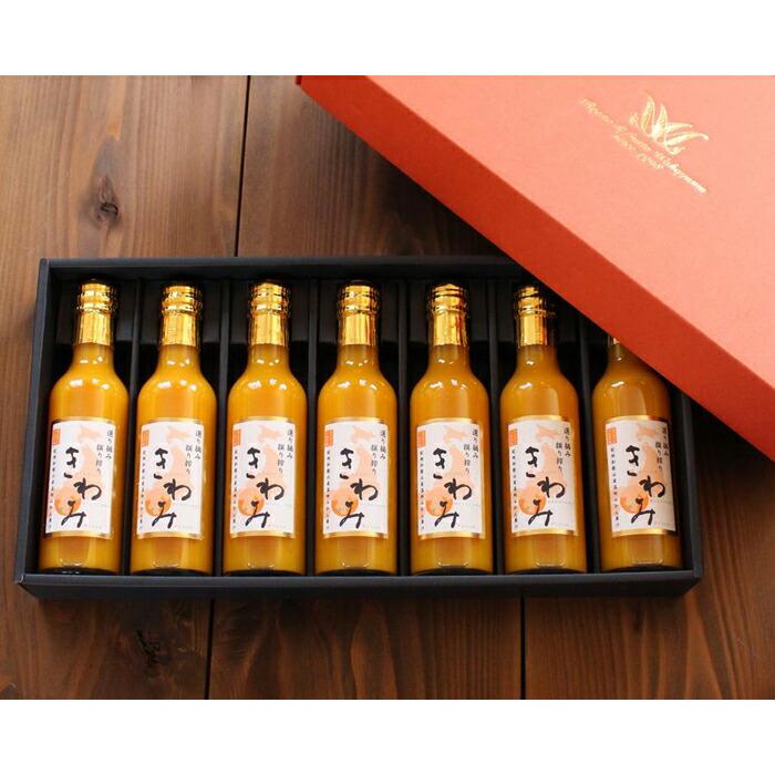 きわみ みかんジュース 200ml × 7本 入り ギフトセット【mao2】和歌山県那智勝浦町17000お茶・飲料果汁・野菜飲料