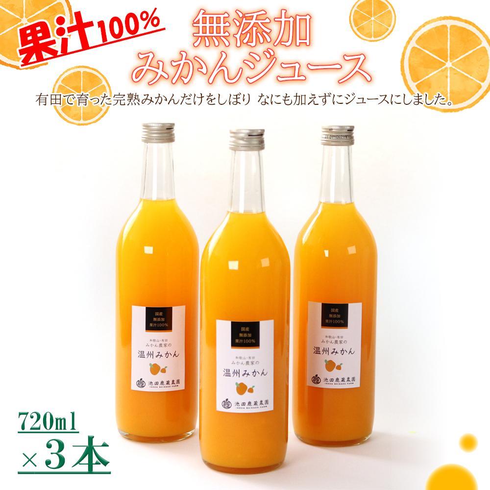 Y݂W[X720ml×3{mIKE235na̎RߒqY12000Eʏ`E؈