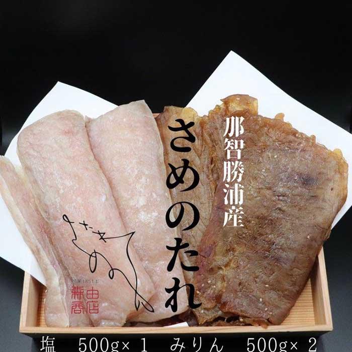 YY@@߂݂̂E@lߍ킹(2)iv1500gja̎RߒqY14000ECY