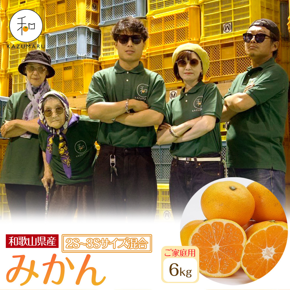 ƒp X{_̎I ݂ 6kg a̎RY 2SE3STCY mkCEEzsnm2025N11{珇nmRN61na̎RߒqY10000ʕEt[c݂