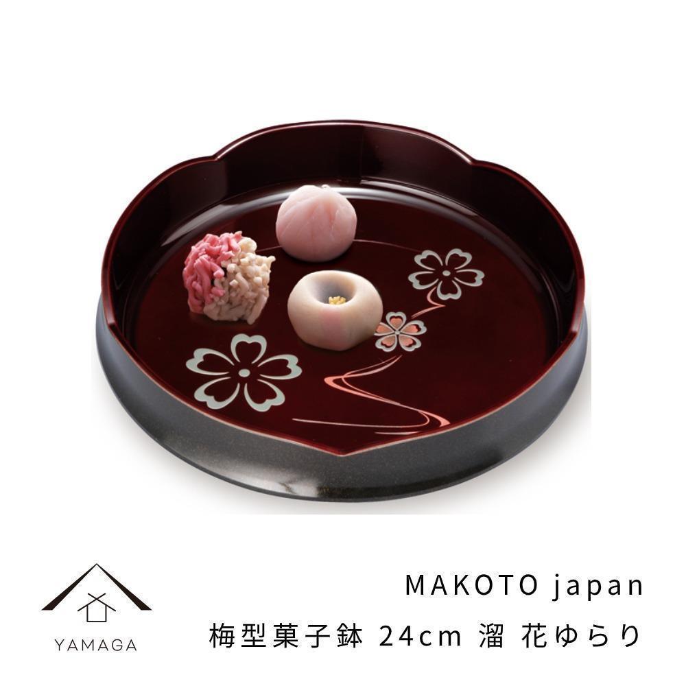 MAKOTO japan ~^َq 24cm Ԃ h H|i yYG193za̎RߒqY18000ߗށEiEH|ȋ iEH|i
