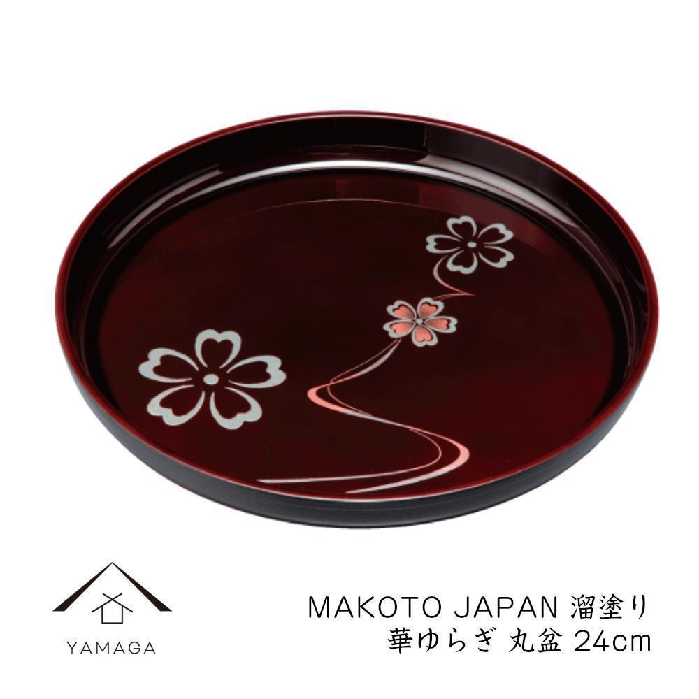 MAKOTO japan ۖ~ 24cm ؂炬 h H|i yYG206za̎RߒqY12000ߗށEiEH|ȋ iEH|i