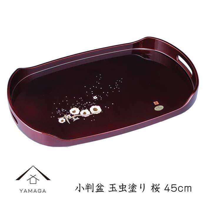 小判盆 玉虫塗 桜 45cm【YG241】和歌山県那智勝浦町21000衣類・装飾品・工芸品その他 装飾品・工芸品