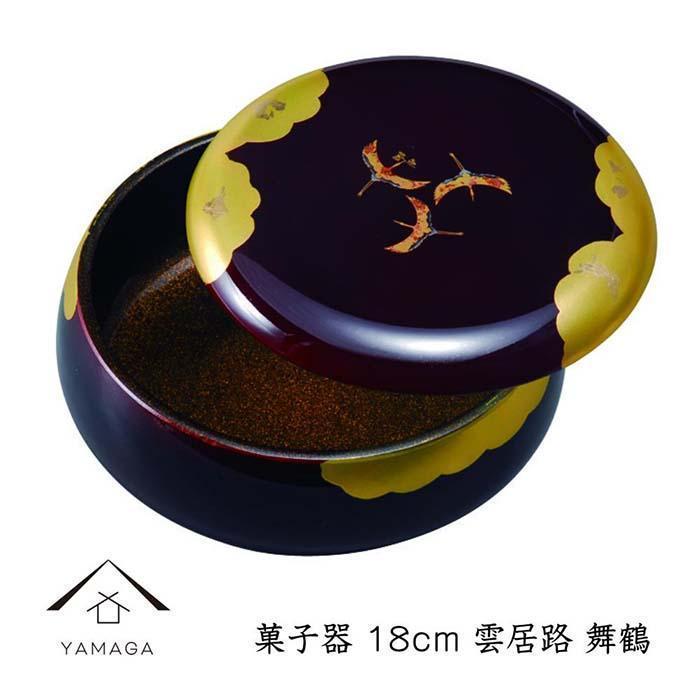 菓子器 雲居路 舞鶴 18cm【YG255】和歌山県那智勝浦町21000衣類・装飾品・工芸品その他 装飾品・工芸品