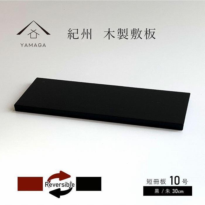 ؐ Z ԑ ~ / 10(30cm) ̊ ցyYG361za̎RߒqY15000ߗށEiEH|ȋ iEH|i