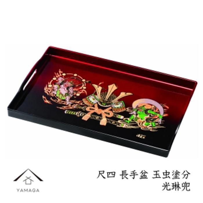 長手盆 42cm 光琳兜 玉虫塗分け【YG417】和歌山県那智勝浦町26000雑貨・日用品食器・グラス