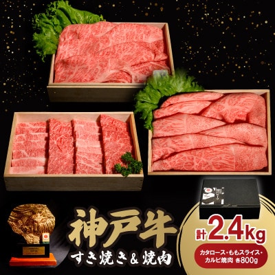 _ˋĂēZbg 2.4kg(t)yzsnFzy1548276zɌ쒬100000