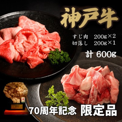 70NLOZbg:_ˋ؂藎ƂyzsnFzy1607866zɌ쒬8000