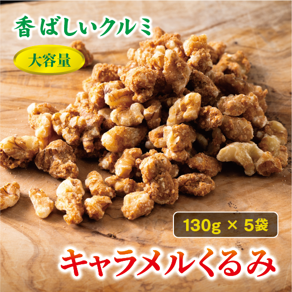 L 130g×5 e L  N~ t Â ibc  ܂ N e ۑH IJx Q ɗ\sbB291Qɗ\s14000َqEXC[c