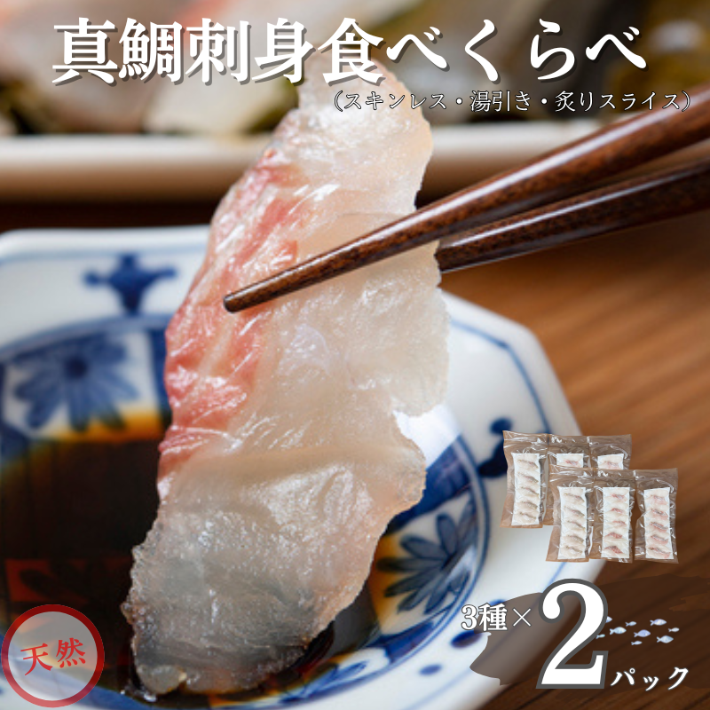 VR^ hgHה׃Zbg 80g×3×2pbN Ⓚ  ^C hg g N kN Q ɗ\sbB401Qɗ\s12000ECYN