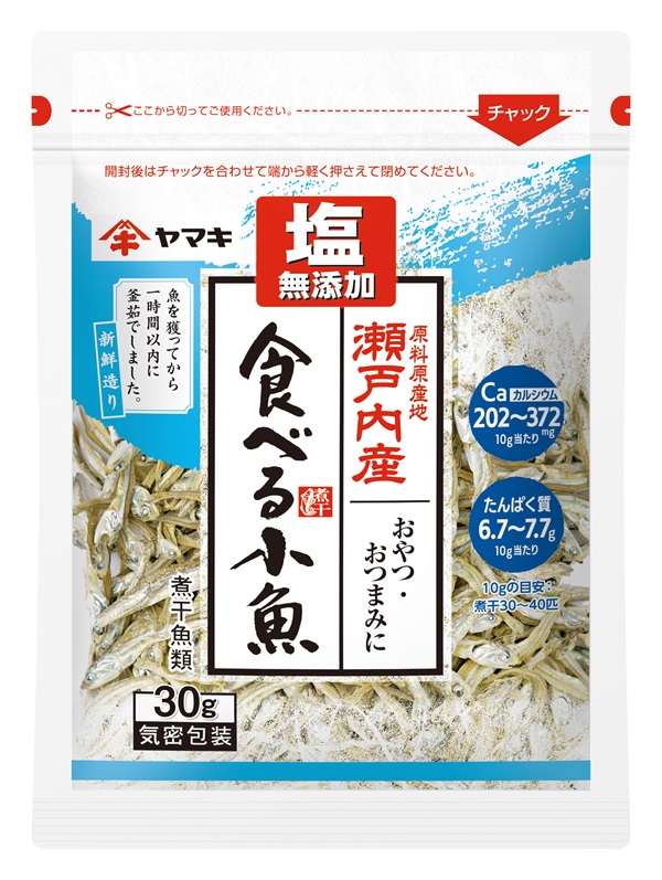 ヤマキ 塩無添加 瀬戸内産 食べる小魚 30g ×20袋 カルシウム 小魚 おやつ おつまみ 健康志向 |C65愛媛県伊予市20000魚介・海産物干物