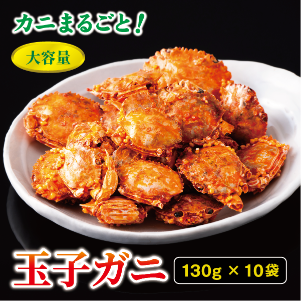 ʎqKj 130g×10 Jj I JVE ܂  JJH  CN  CY IJx Q ɗ\sbC72Qɗ\s26000ECYJj