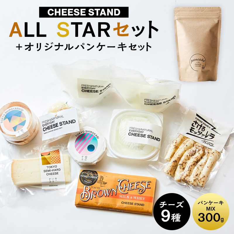 yCHEESE STANDz ALL STARZbg{IWipP[LZbg y004014zsaJ40000Ei`[Y