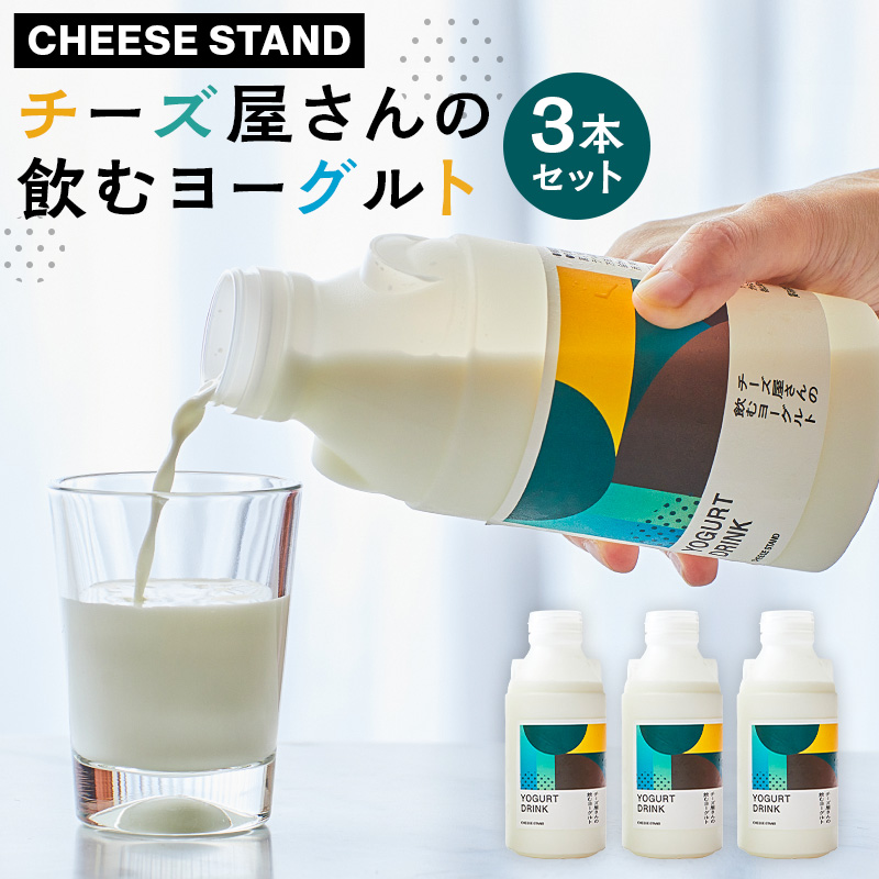 yCHEESE STANDz`[Ÿރ[Og3{Zbg y004016zsaJ7000Ei`[Y