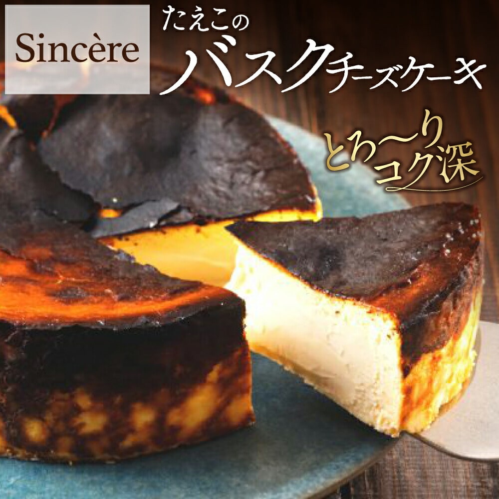 チョコに込めた愛情 天音 サイン 上位賞 PR SR チョコに込めた愛情 天音 販売 | ゆずソフト | ヴァイス