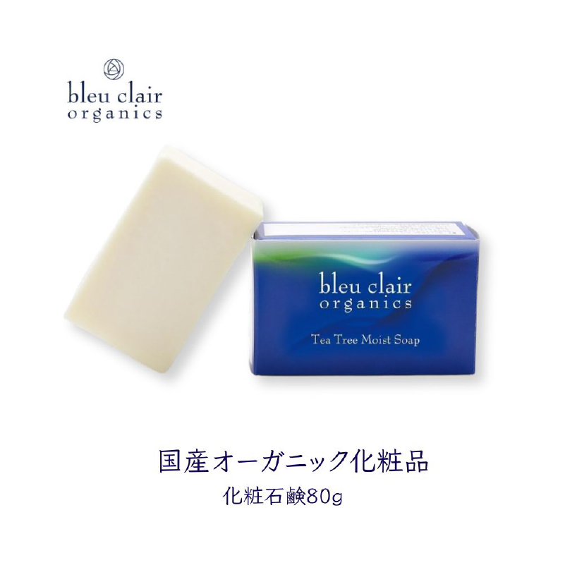 ティートリーモイストソープ(化粧石鹸) 【170009】東京都渋谷区14000雑貨・日用品化粧水・乳液・美容品