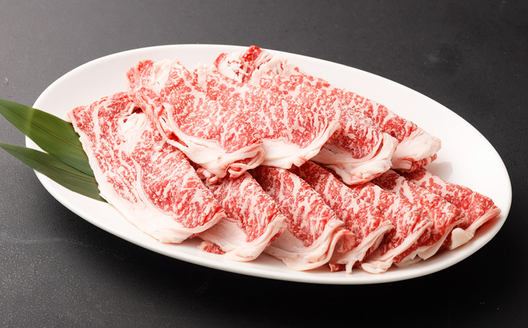 香春牛 ローススライス 約500g 【 焼きすき・すき焼き・しゃぶしゃぶ 】福岡県香春町22000肉牛肉
