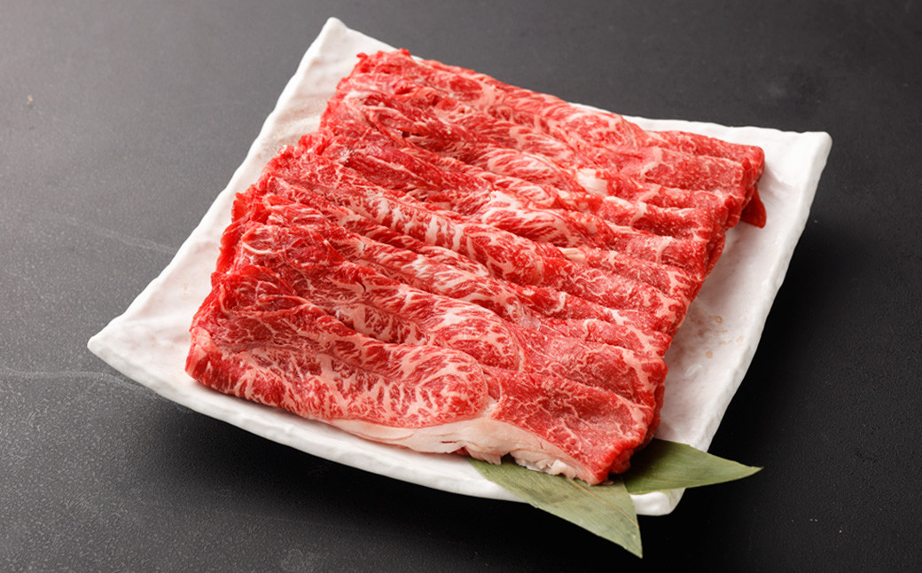 香春牛 ウデスライス 約500g 【 焼きすき・すき焼き・しゃぶしゃぶ 】福岡県香春町17000肉牛肉