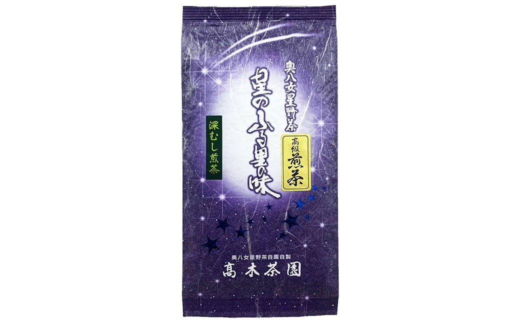 奥八女星野村 深蒸し高級煎茶 深蒸し茶 約100g×1袋 煎茶 お茶 緑茶 茶葉 深むし茶 八女茶 飲料福岡県香春町9000お茶・飲料お茶