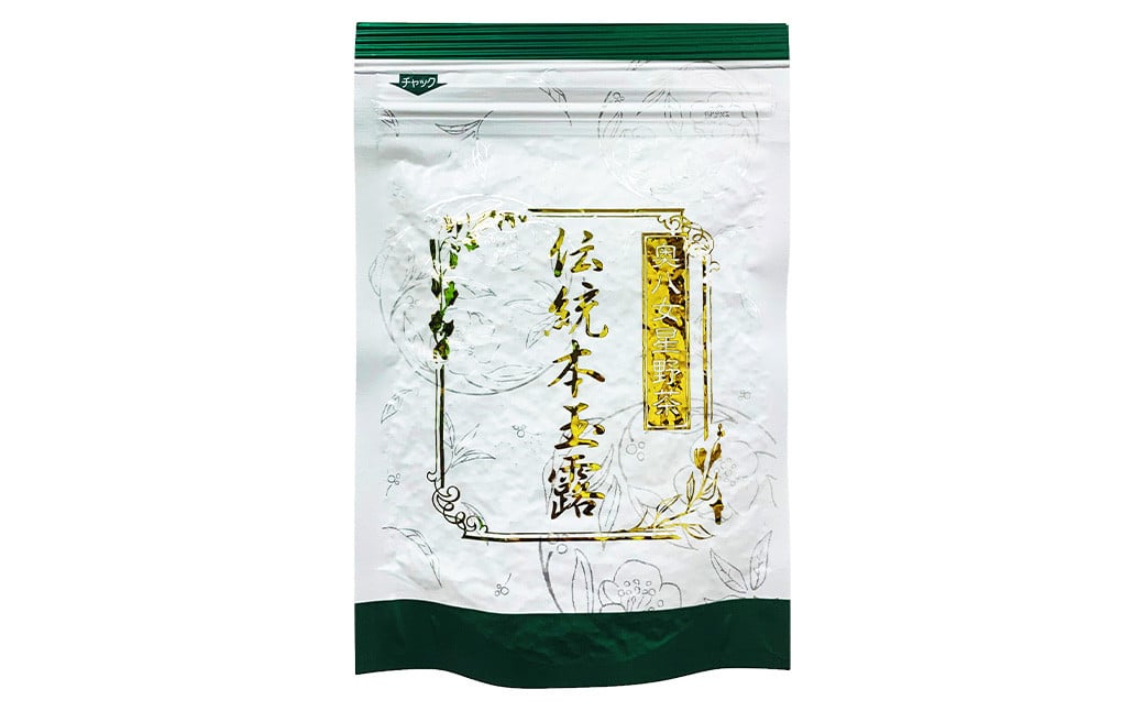 奥八女星野村 伝統本玉露 約50g×1袋 お茶 緑茶 茶葉 玉露 八女茶 飲料福岡県香春町11000お茶・飲料お茶