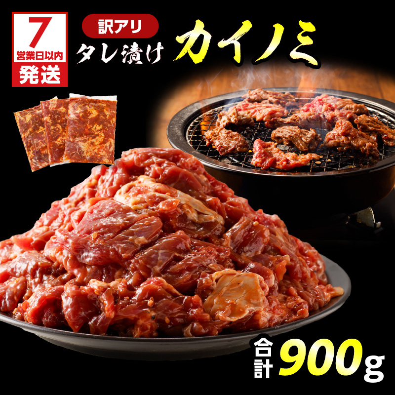 y7cƓȓɔzyAz^ЂJCm~ 900g@K008-008_01s26000