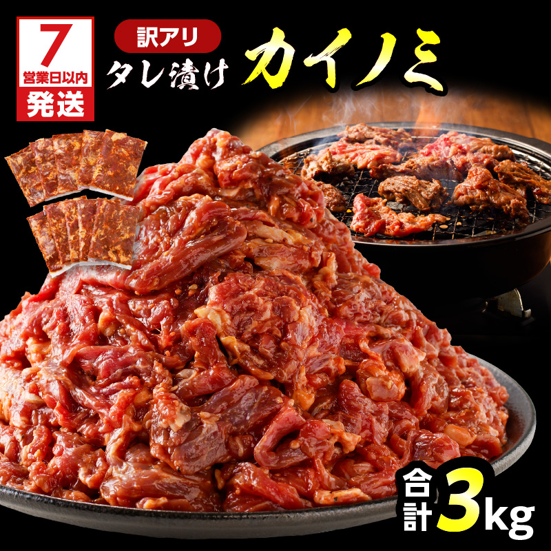 y7cƓȓɔzyAz^ЂJCm~ 3kg@K008-008_04s77000