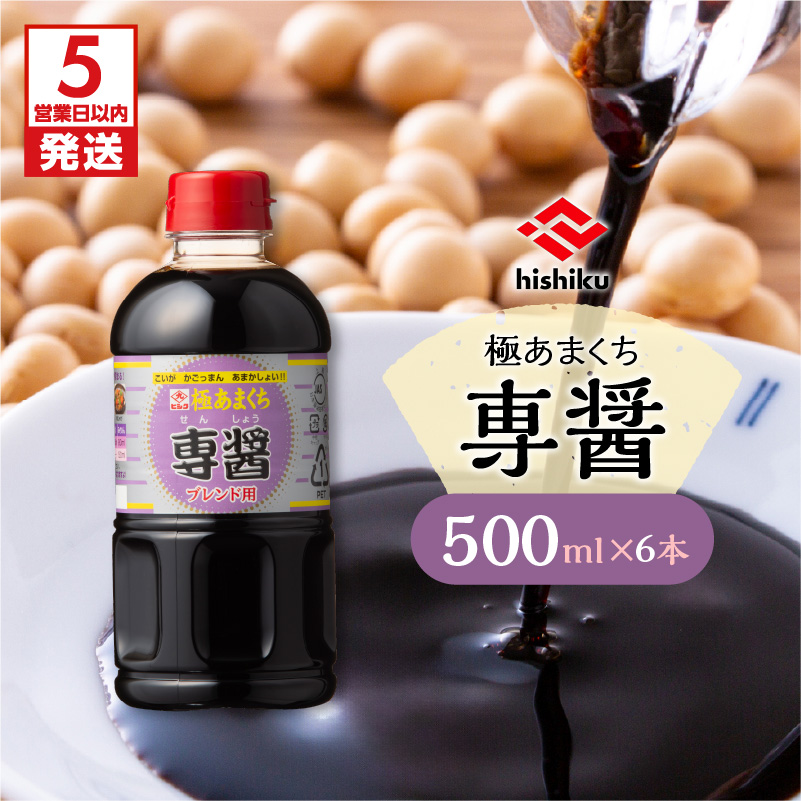 y5cƓȓɔzqVN@ɂ܂݁@500ml×6{@K026-002_01s11000Eݖ