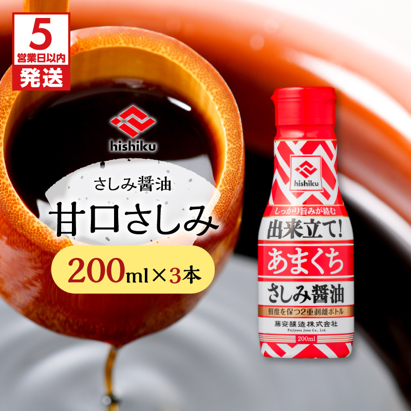 y5cƓȓɔzqVN Ì 200ml×3{@K026-005_02s5000Eݖ