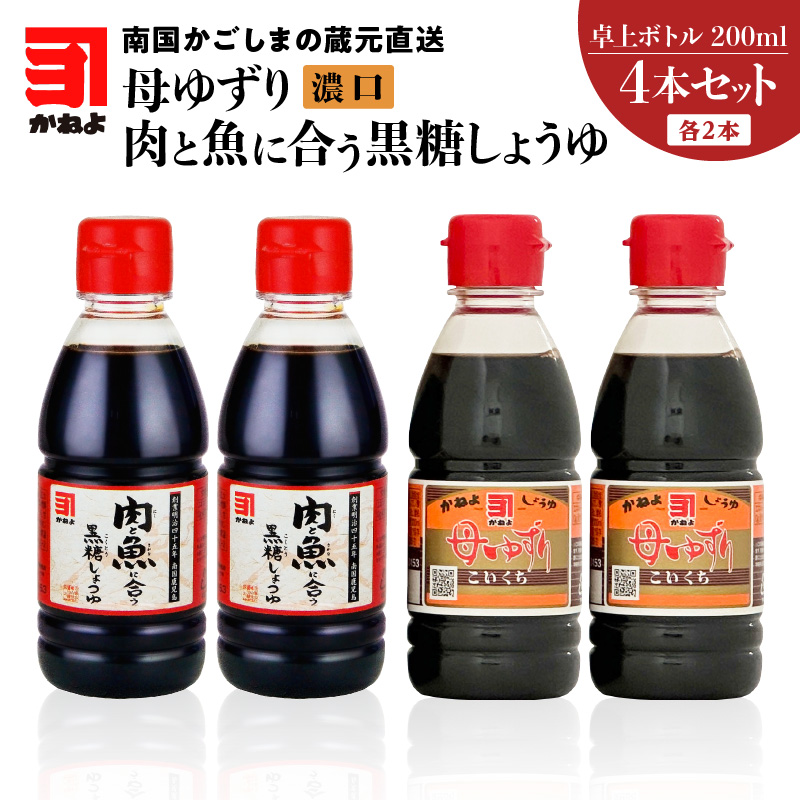 u˂݂傤v썑܂̑@䂸ZEƋɍ傤@{g200mle2{iv4{Zbgj@K058-016s6000Eݖ