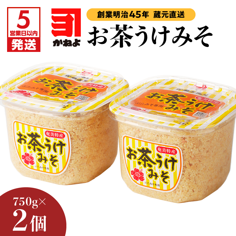 y5cƓȓɔzu˂݂傤vnƖ45N@݂750g×2@K058-017s5000E