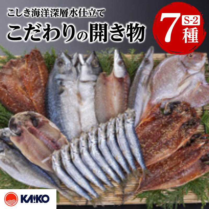 Cm[wd ̊J S-2@K065-007_02s8000ECY
